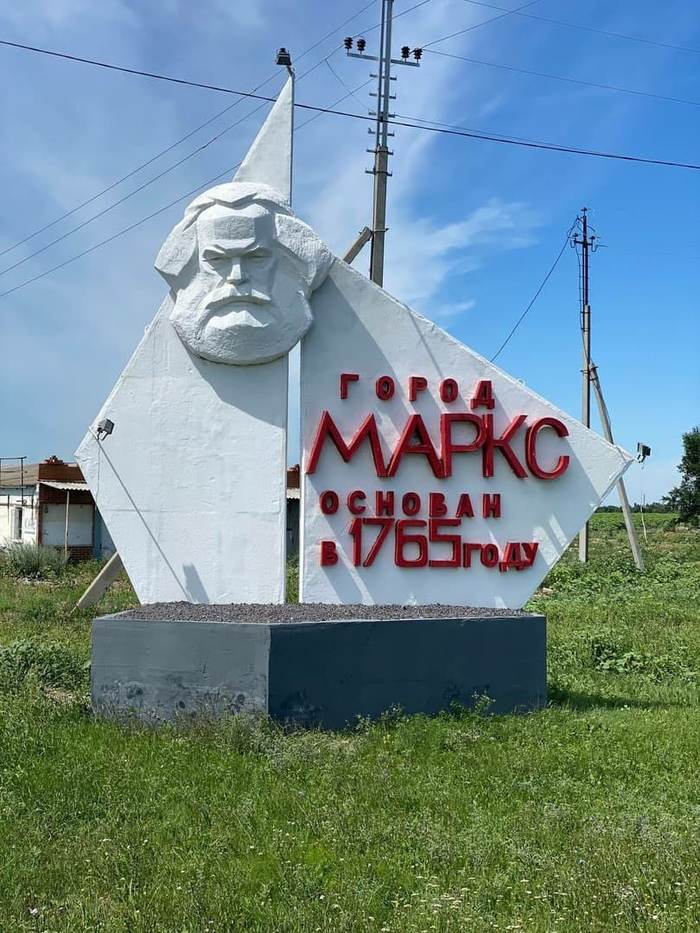 What is the scale of the personality that cities were founded in honor of Marx 73 years before his birth ;))) - The photo, Marx City, Karl Marx, Monument, Rave