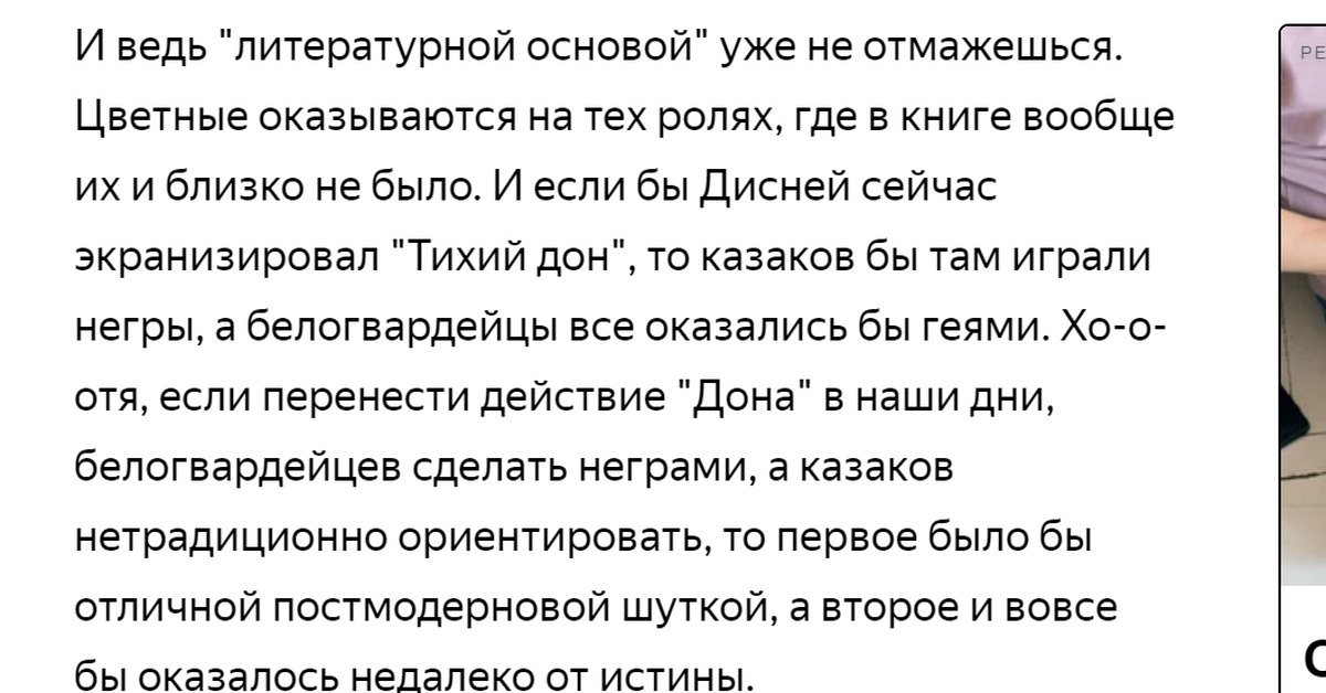 Странный тихий не на что не похожий. Тихий странный Тип форум.