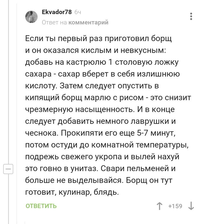 ��� ����������� ����, ���� ���� ��������