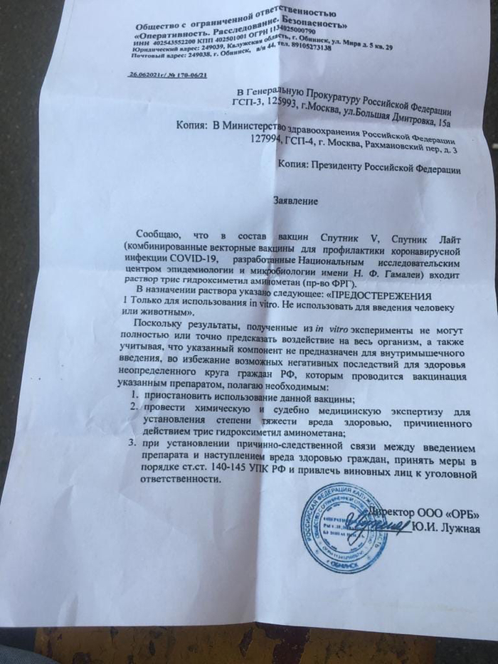 В копилку антипривичников