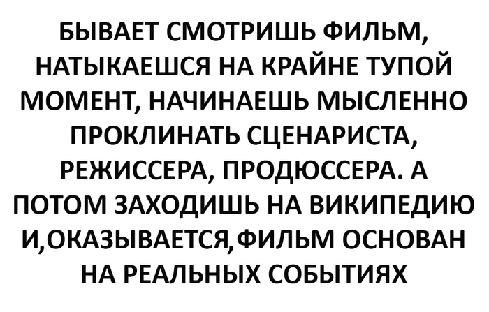 Про кинокритику