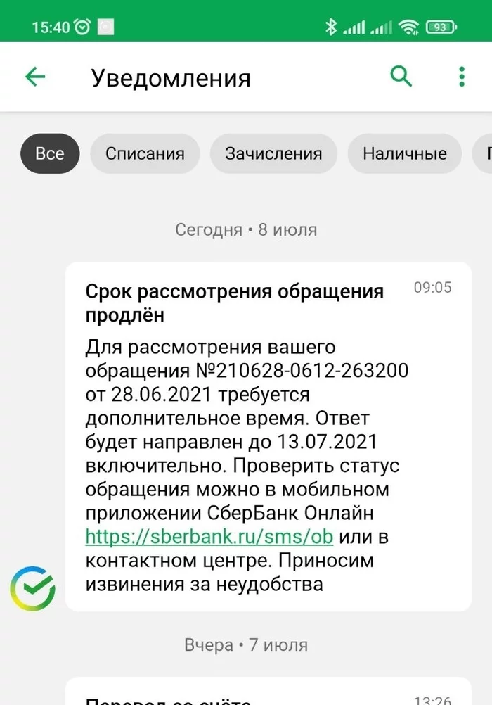 Sberbank Customer Care Division (continued) - My, Debit, Internet banking