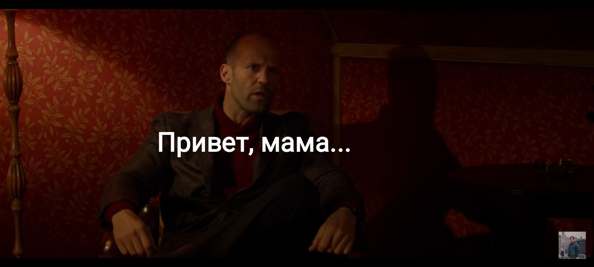 Мамуля привет