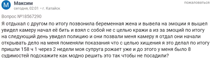 Однажды в России # 35 - Дичь, Неадекват, Форум, Исследователи форумов, Юристы, Вопрос, Сезонное обострение, Длиннопост, Скриншот