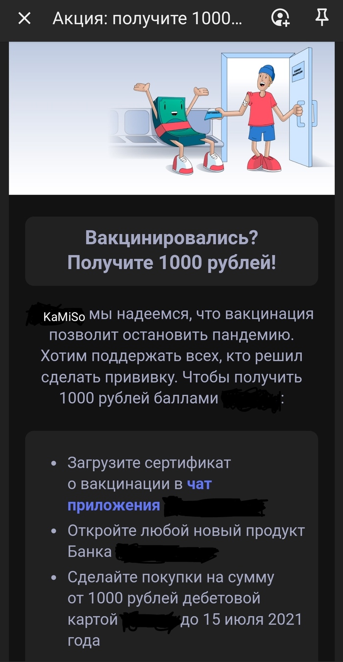 ��� � ���, ����������������!