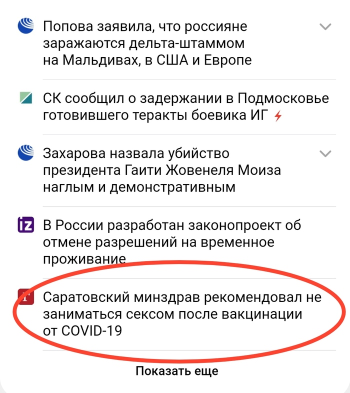 ����� �� ��������� ���)