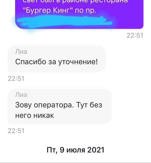 как очистить адреса в ситимобил. 1625820180134355942. как очистить адреса в ситимобил фото. как очистить адреса в ситимобил-1625820180134355942. картинка как очистить адреса в ситимобил. картинка 1625820180134355942.