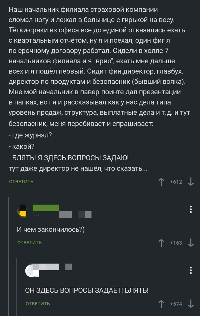 �������� ��� ������ ��� ����� �� ����������� ������