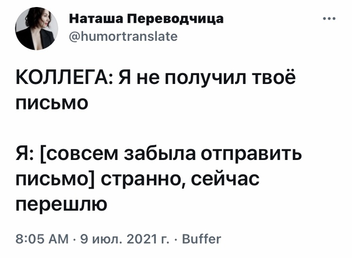 И время в теле пересылаемого письма поменять