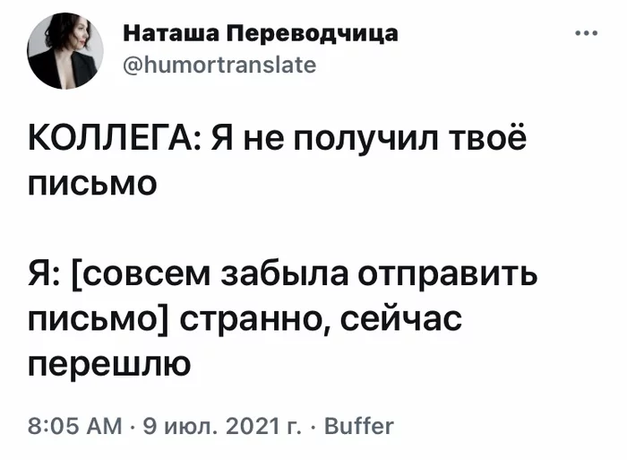 Наташа переводчица фото