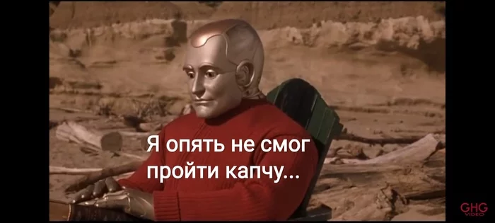 Side effects... - My, Bicentennial man, Storyboard, Vaccination, Coronavirus, Changes, Organism, Pros and cons, Humor, Longpost