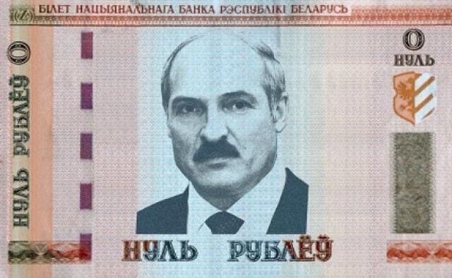 Decree on confiscation of foreign currency comes into force in Belarus - Republic of Belarus, Finance, Politics, Alexander Lukashenko, news, Money, Currency, Interesting, , Confiscation