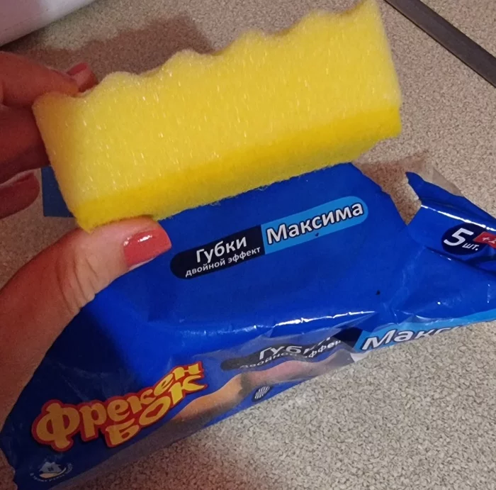 Sometimes sponges are just sponges - My, Stress, Name