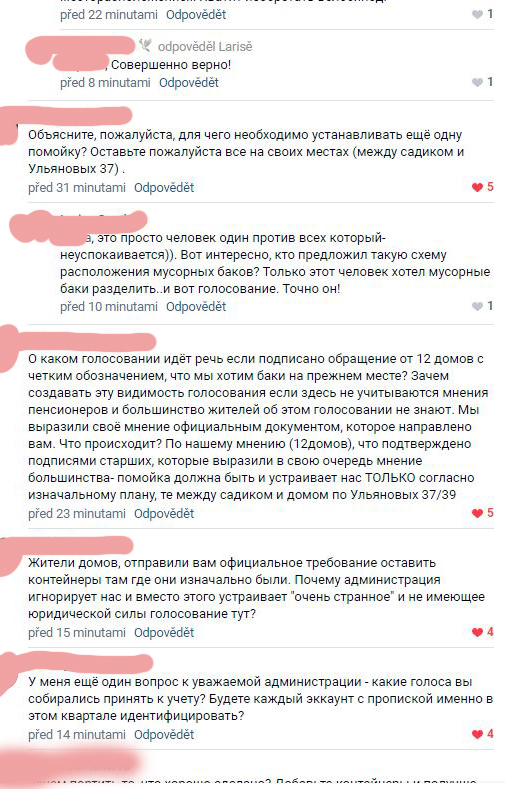 The answer to the post “Norms SanPiN? No, we haven't heard. Ufa, respond! - Ufa, Advocate, Administration, Housing and communal services, Garbage, Video, Reply to post, Longpost, A complaint