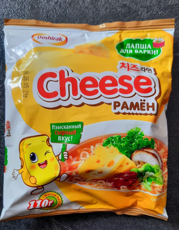 "Cheese "   , , ,  , , 
