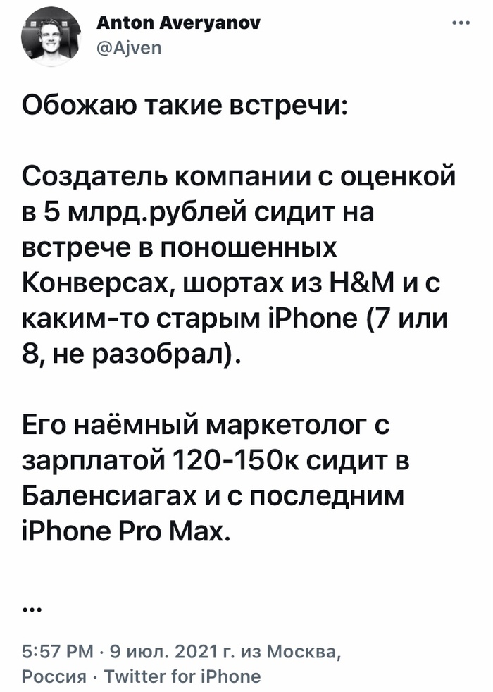 Просто все деньги в бизнесе, не хочет из оборота выводить