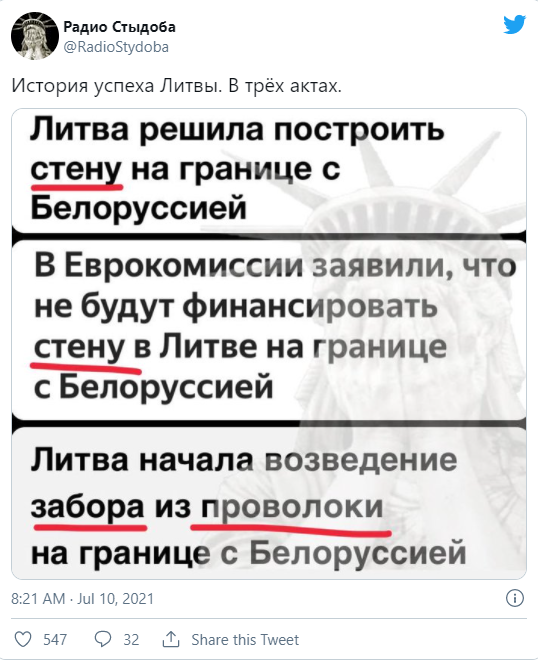 А так всё хорошо начиналось - Литва, Республика Беларусь, Стена, Евросоюз, Мигранты, Юмор, Политика