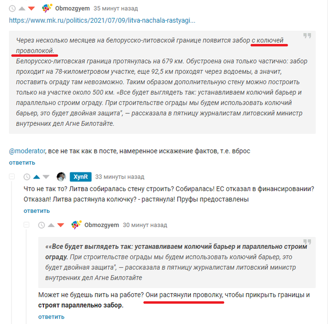 Не до чего докопаться. Смотреть фото Не до чего докопаться. Смотреть картинку Не до чего докопаться. Картинка про Не до чего докопаться. Фото Не до чего докопаться