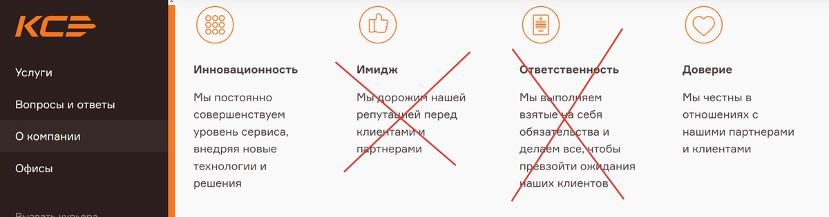 Cse отслеживание заказа. Курьер сервис экспресс отслеживание.