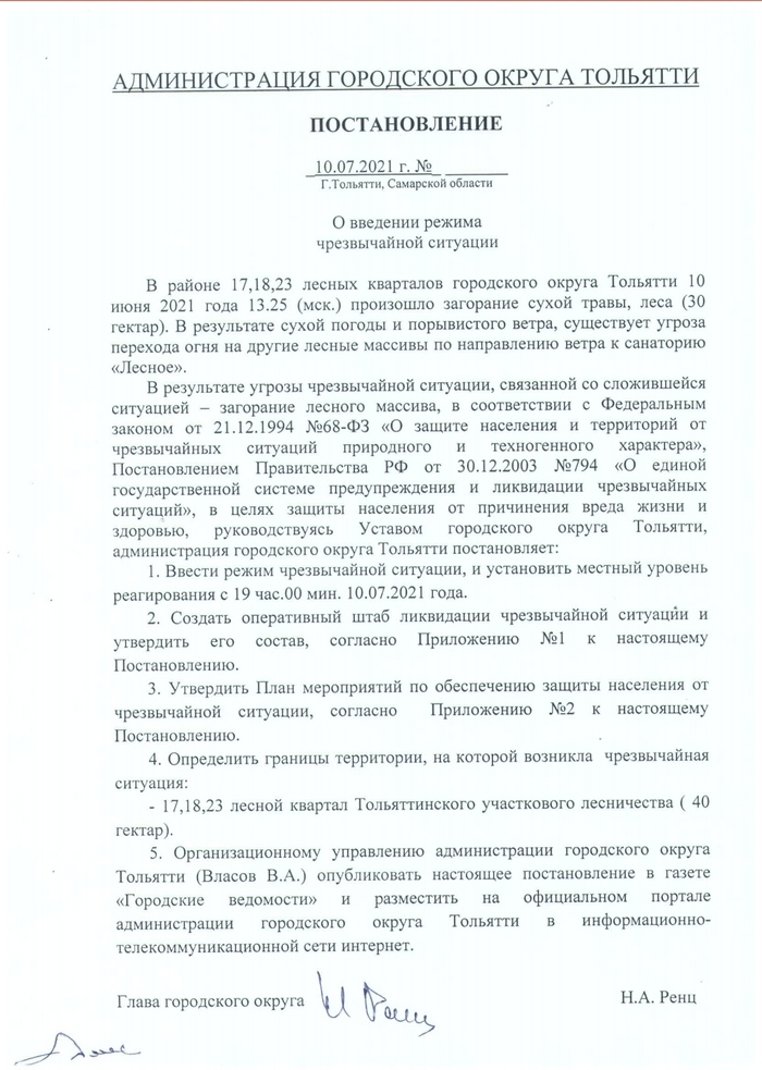 � �������� ������ ����� ��