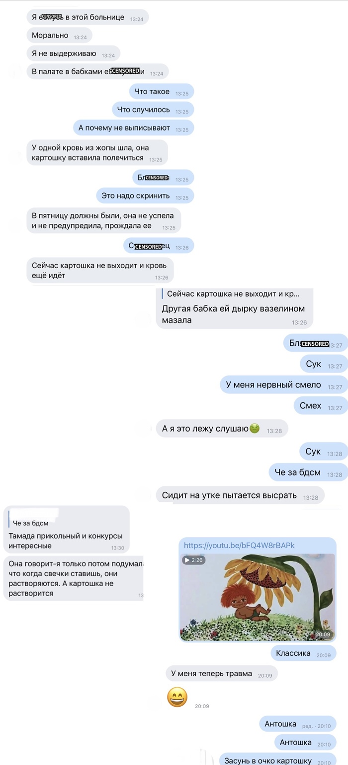 моя жизнь не будет прежней картинка. Смотреть фото моя жизнь не будет прежней картинка. Смотреть картинку моя жизнь не будет прежней картинка. Картинка про моя жизнь не будет прежней картинка. Фото моя жизнь не будет прежней картинка