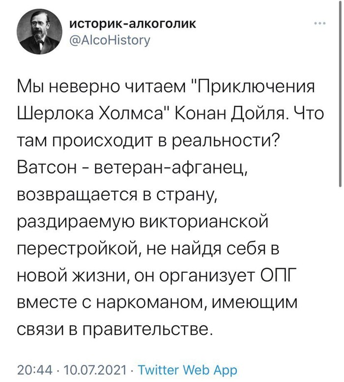 А ведь действительно