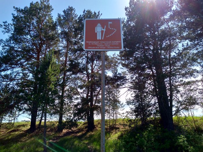 Шайтан-камень на реке Реж: любуемся красивыми видами, лазим по скалам, гуляем по лесу и переходим реку вброд. Все за один день! Туризм, Урал, Свердловская область, Шайтан, Камень, Поход, Палатка, Реж, Екатеринбург, Фотография, Природа, Река, Длиннопост