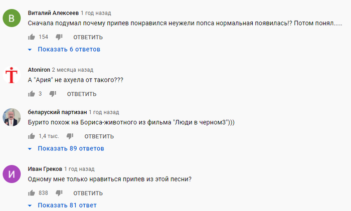 Возьми мои тексты - такого в оригинале не было!