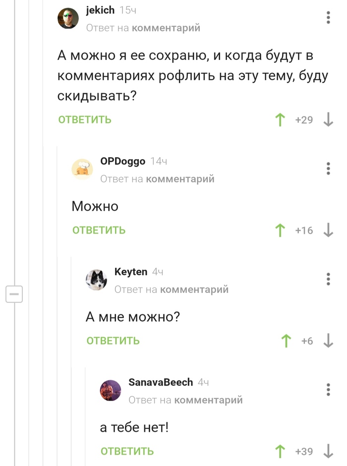 Отбор на Пикабу