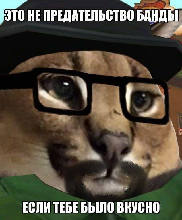 Well here in fact - Dank memes, Absurd, Picture with text, Caracal, Gta