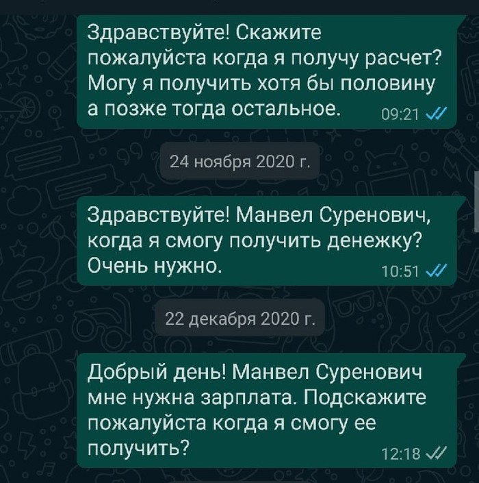 сообщение с номера 7757 с кодом подтверждения что это такое