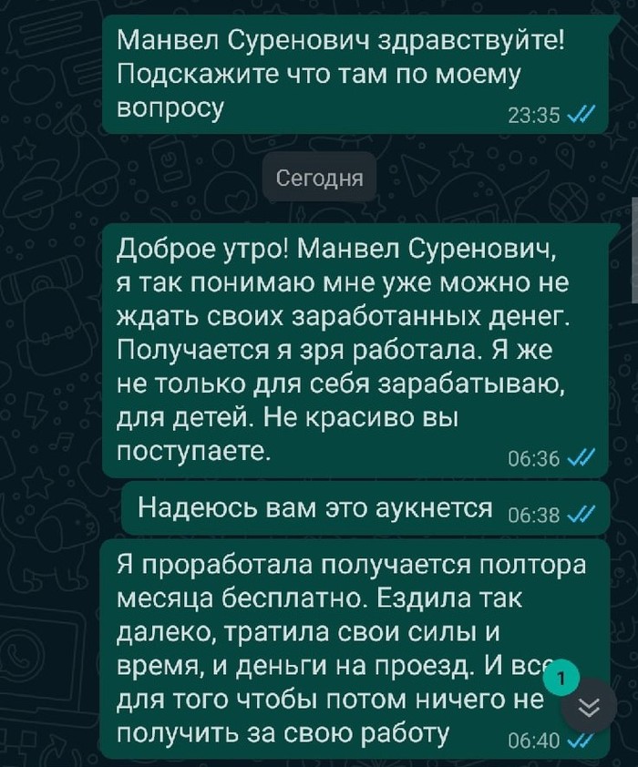 сообщение с номера 7757 с кодом подтверждения что это такое