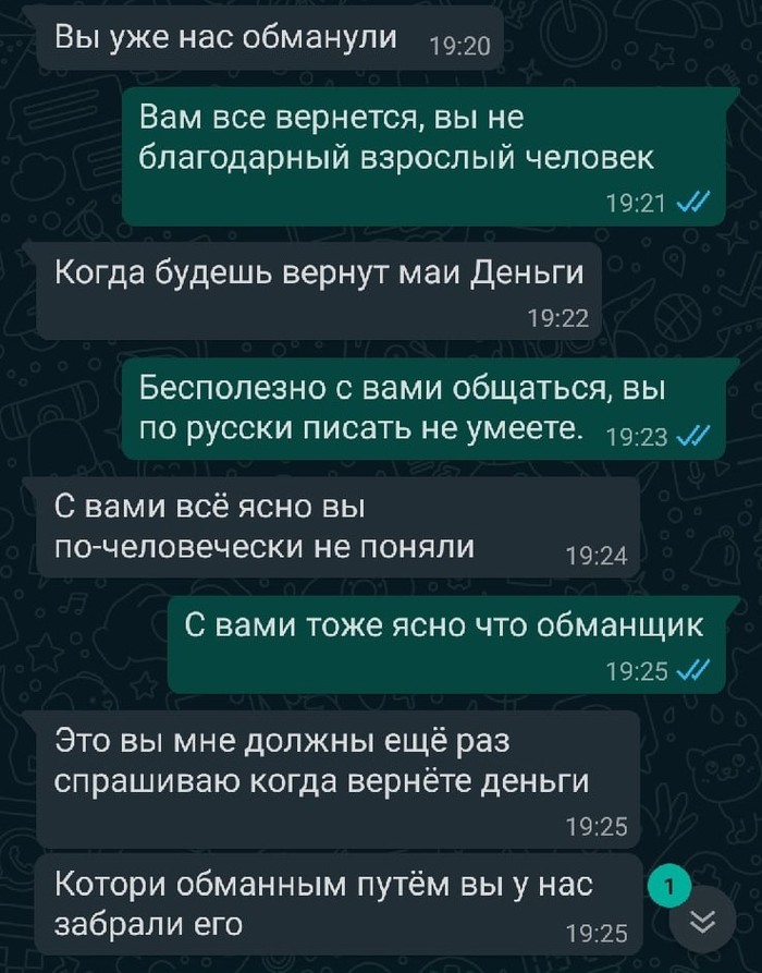 сообщение с номера 7757 с кодом подтверждения что это такое