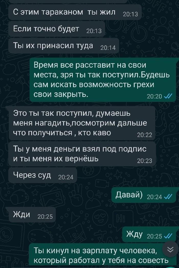 сообщение с номера 7757 с кодом подтверждения что это такое