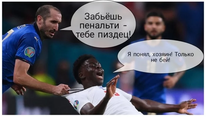 Team Italy with a victory! - Football, Euro 2020, Italy national team, Black people, Black humor, Racism, Humor, Giorgio Chiellini, , 