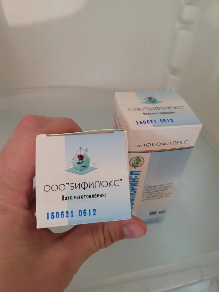 Pass the drugs - My, Nizhny Novgorod, Medications, Longpost