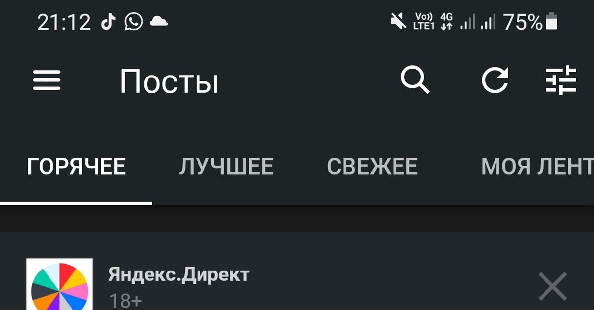 Yandex killed - Screenshot, Advertising, 21 century, Longpost