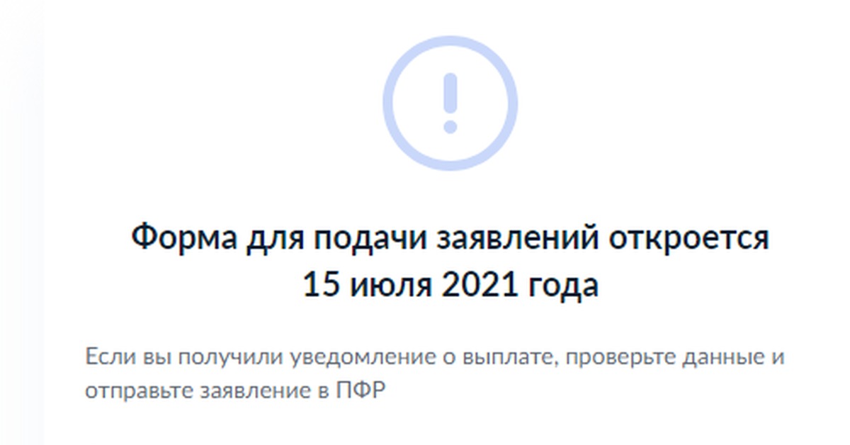 Выплаты школьникам в 2024 краснодарский край