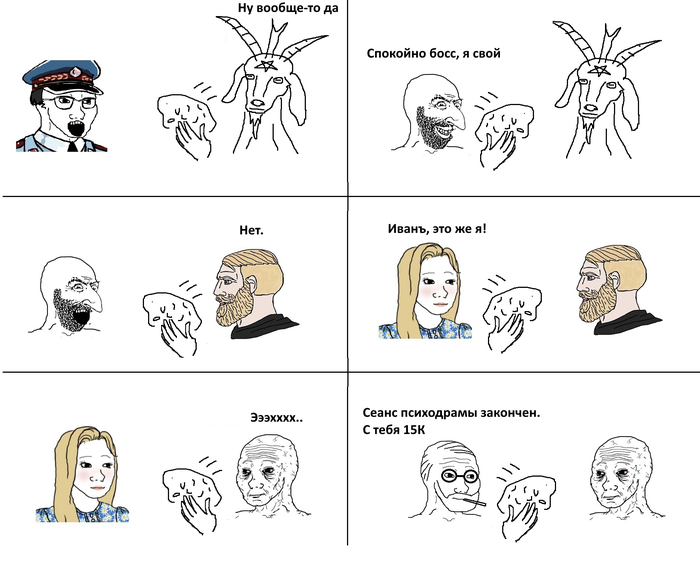  Dank Memes, , Nordic Gamer, 