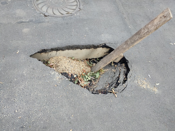 Портал в Равшанию и Джамшутию