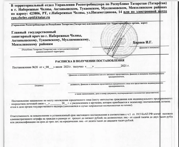 Обязательная вакцинация - Моё, Вакцинация, Коронавирус, Камаз, Длиннопост