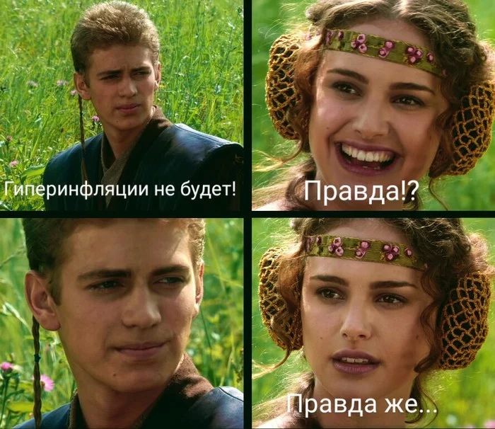 Hyperinflation - My, Humor, Economy, Star Wars, Picture with text, Anakin and Padme at a picnic