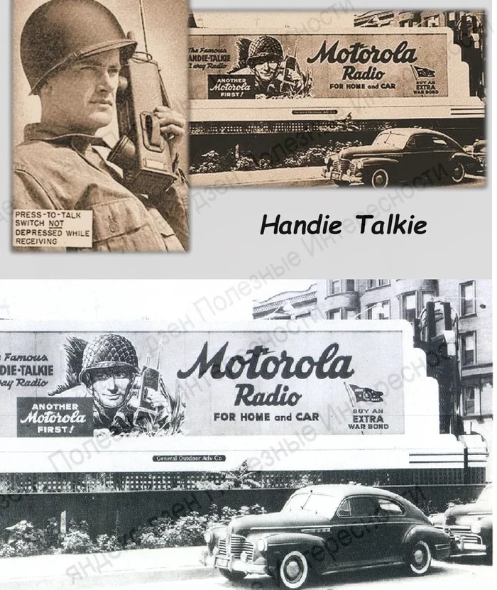 Как разорили американскую фирму Motorola, создательницу сотовой связи Электроника, Моторола, Длиннопост, Яндекс Дзен, История Как разорили американскую фирму Motorola, создательницу сотовой связи Электроника, Моторола, Длиннопост, Яндекс Дзен, История