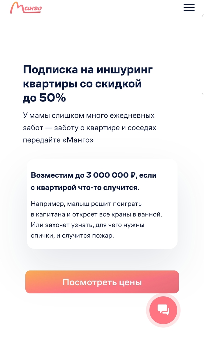 � ��������� �������, ��� ����� � ����  "���������� �� �������� �� � ���� ��� � ������� �� ����� �������"?