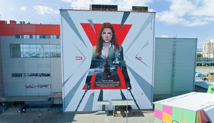 Countrywoman - Graffiti, Volgograd, Marvel, Black Widow, Longpost