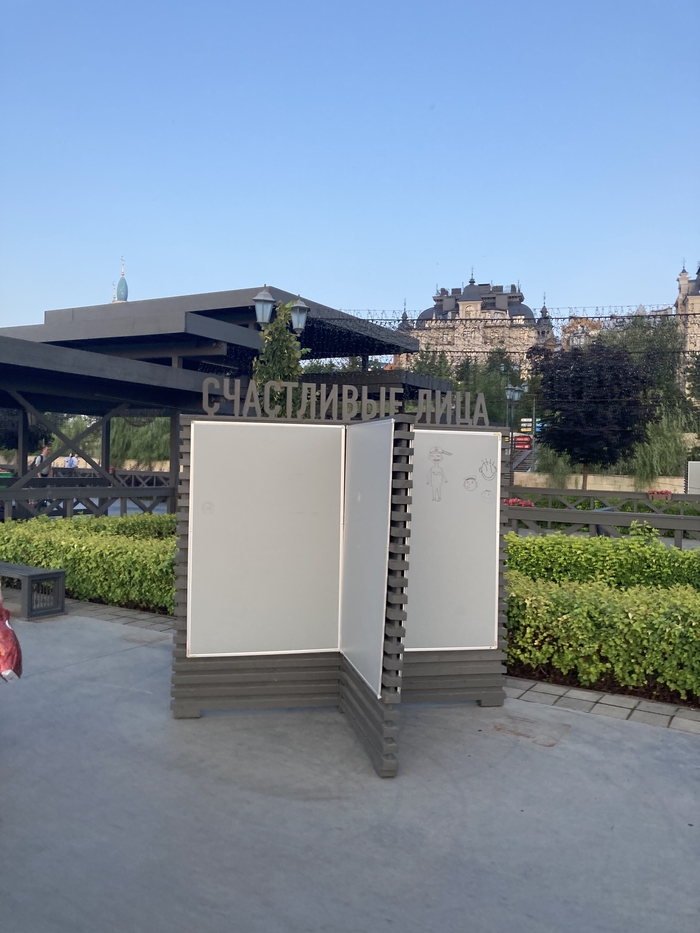 Россия для грустных