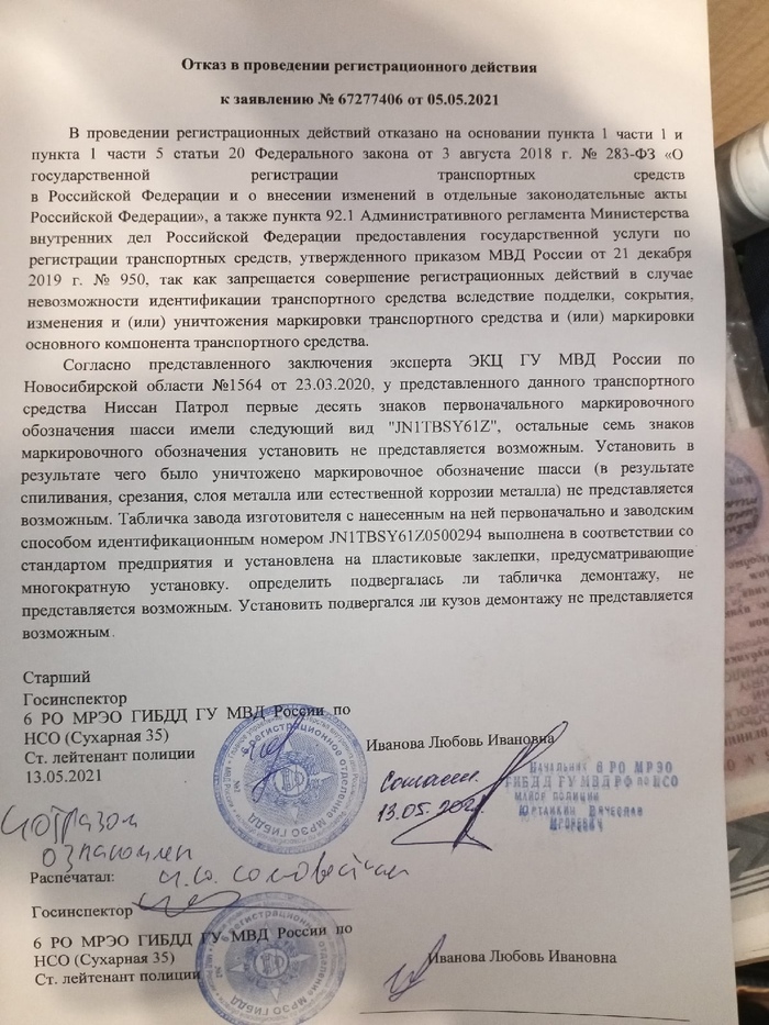 вск расторжение договора гап. вск расторжение договора гап фото. картинка вск расторжение договора гап. смотреть фото вск расторжение договора гап. смотреть картинку вск расторжение договора гап.