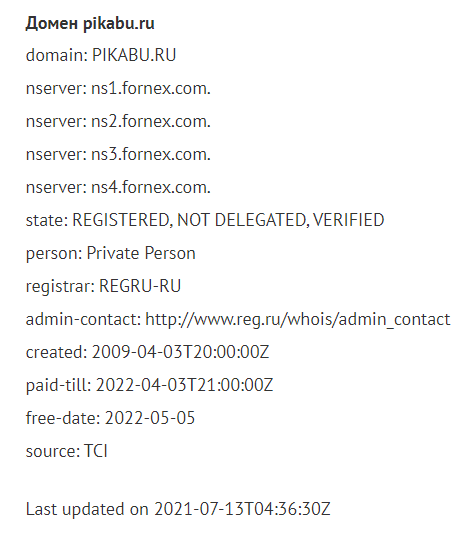 The pikabu.ru domain has been partitioned! - Bug on Peekaboo, Domain, Whois
