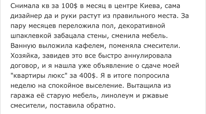 �������, ��� ����