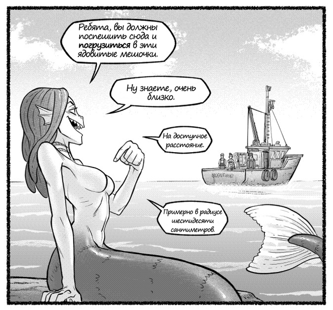 True facts from the ocean (1) - Comics, Mermaid, Ocean, Mcnostril, Longpost, Naut bits